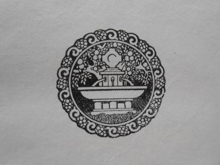 Linus Bopp Katholische Lebenswerte Autogramm v. Augustin Schuldis und Exlibris 